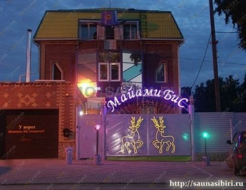 Сауна Майами БиС Пролетарская, в Новосибирске, Пролетарская, 126 | 17 | 1001sauna.com