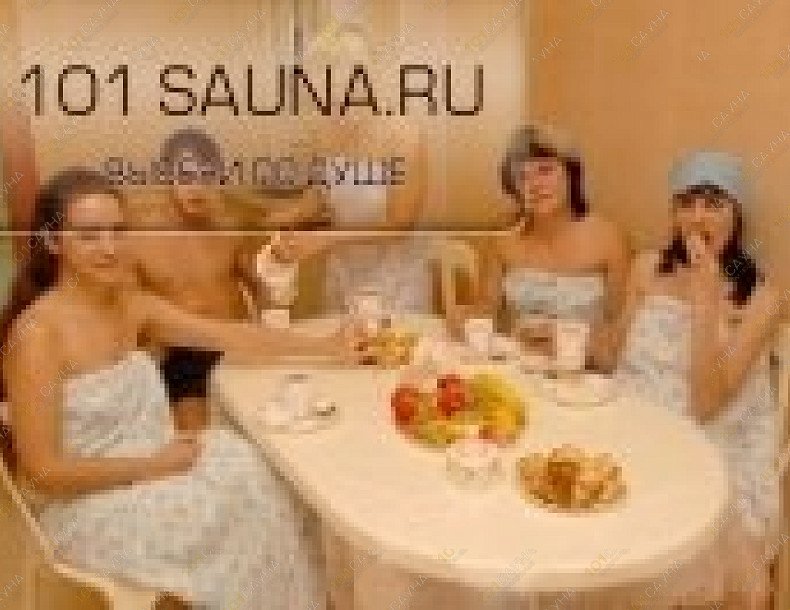 Сауна Гавань, в Артеме, Артем, Кирова, 64 | 6 | 1001sauna.com