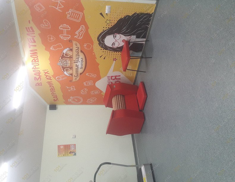 Банные усадьбы Белогорья Волоконовка, в Белгороде, п. Волоконовка, ул. 60 лет Октября, д. 38-Б | Тренажерный зал | 1001sauna.com