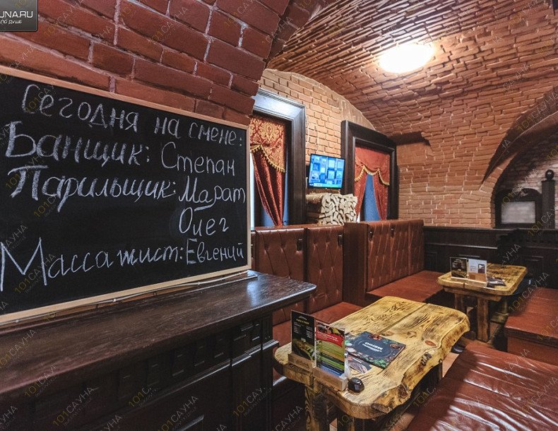 Бани Деревенька На Островского, в Казани, Островского, 16/3 | Женский разряд. Фото: 7 | 1001sauna.com