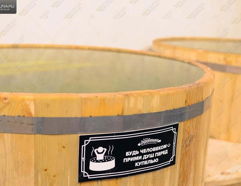 Бани Деревенька На Островского, в Казани, Островского, 16/3 | Мужской разряд. Фото: 31 | 1001sauna.com