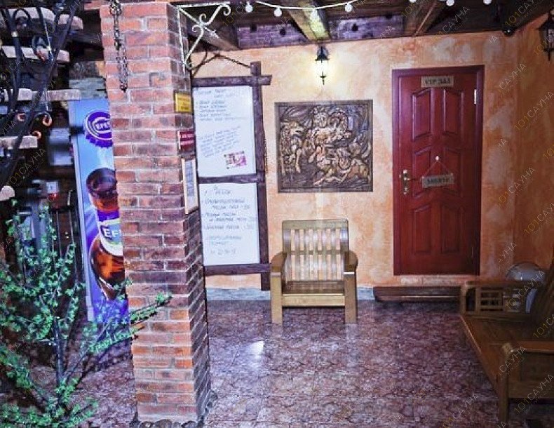 Баня Добрая банька, в Хабаровске, Адмиральская, 8б (заезд с ул. Руднева) | 43 | 1001sauna.com