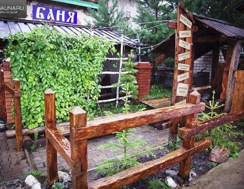 Баня Добрая банька, в Хабаровске, Адмиральская, 8б (заезд с ул. Руднева) | 56 | 1001sauna.com