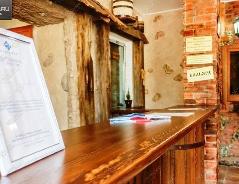 Баня Добрая банька, в Хабаровске, Адмиральская, 8б (заезд с ул. Руднева) | 71 | 1001sauna.com