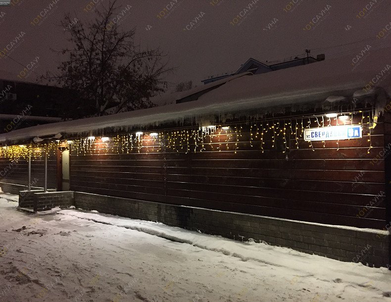 Сауна На Свердлова 9а, в Ярославле, Свердлова, 9а | вид с улицы | 1001sauna.com