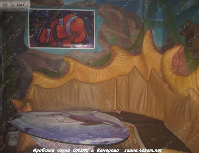 Сауна Оазис, в Кемерове, Кузнецкий проспект, 176 к2 | 2 | 1001sauna.com