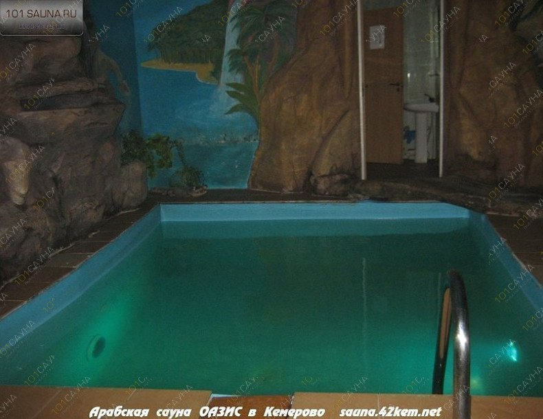 Сауна Оазис, в Кемерове, Кузнецкий проспект, 176 к2 | 5 | 1001sauna.com