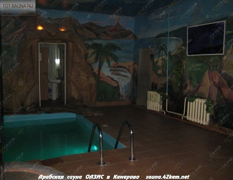 Сауна Оазис, в Кемерове, Кузнецкий проспект, 176 к2 | 8 | 1001sauna.com