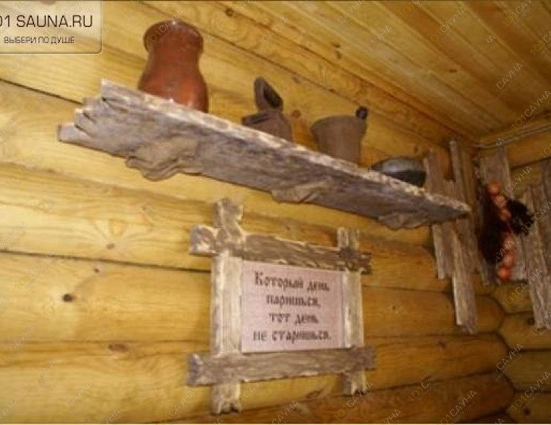 Банный комплекс Русская деревня, в Кемерове, Пчелобаза, 27 | Банный комплекс "Русская деревня". Старорусский дом. Кемерово. Каталог: бани и сауны Кемерово. Фото 19 | 1001sauna.com