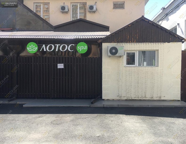 Сауна в гостинице Лотос S.P.A, в Краснодаре, улица Монтажников, 3/12 | общий вид | 1001sauna.com