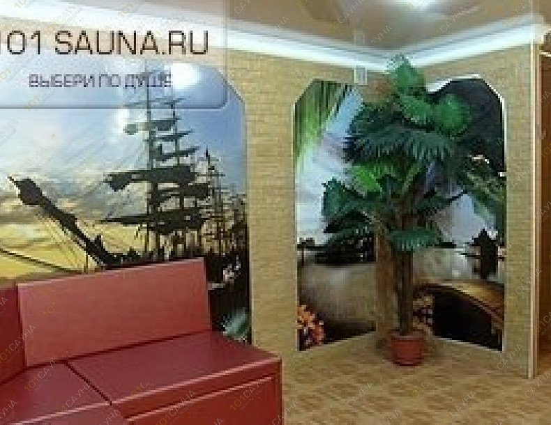 Сауна На Горького, в Уфе, Максима Горького, 69а | 2 | 1001sauna.com