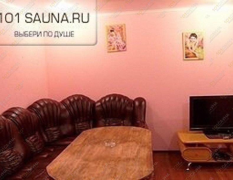 Сауна На Горького, в Уфе, Максима Горького, 69а | 5 | 1001sauna.com