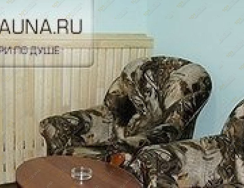 Сауна Уголек, в Уфе, Силикатная, 25в | 3 | 1001sauna.com