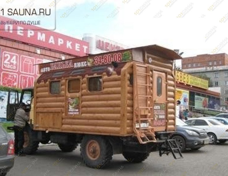 Передвижная Авто-Банька-Люкс, в Томске, Смирнова, 48г | 3 | 1001sauna.com