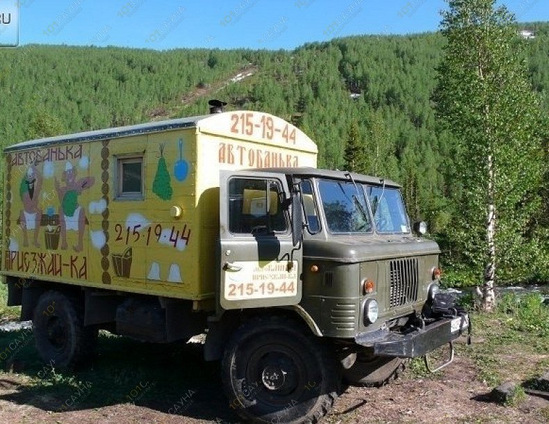 Передвижная Баня Приезжай-ка, в Красноярске, Лесопильщиков, 181 | 4 | 1001sauna.com