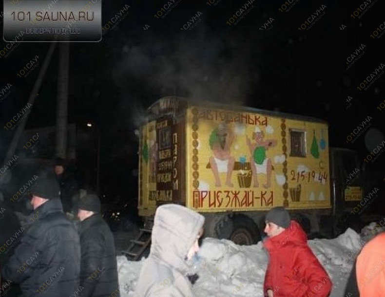 Передвижная Баня Приезжай-ка, в Красноярске, Лесопильщиков, 181 | 6 | 1001sauna.com