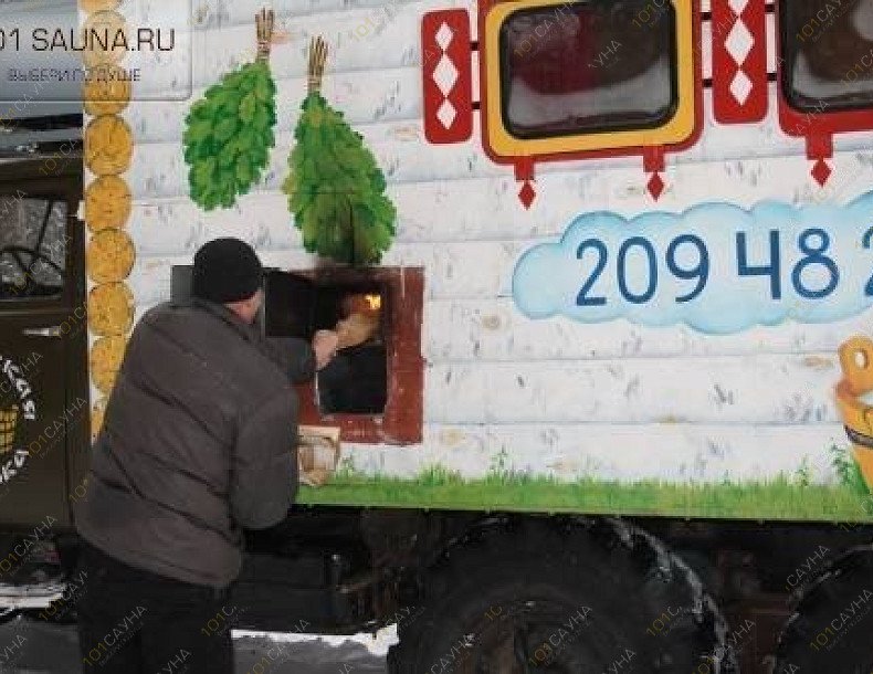 Передвиж. Баня Боярская Банька, в Красноярске, Брянская, 280 ст1 | 2 | 1001sauna.com
