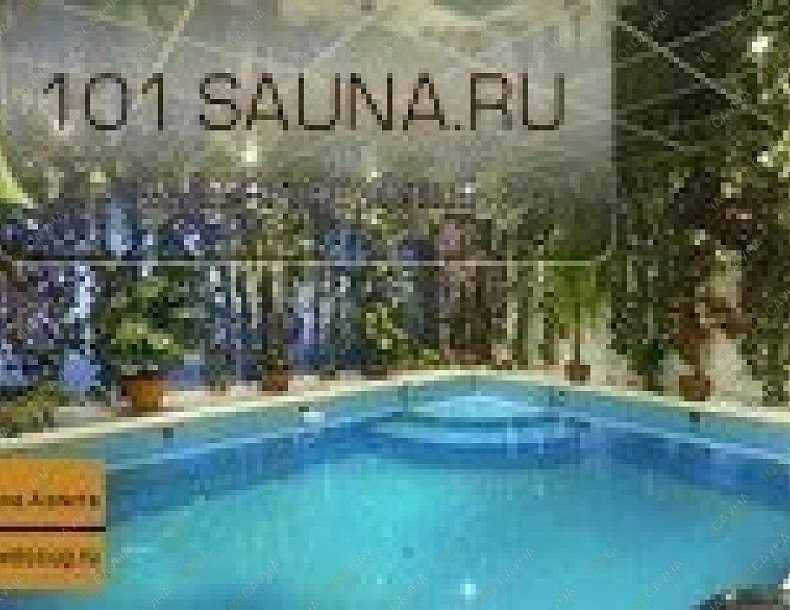Сауна Аэлита, в Москве, Перово, Электродная, 14 | 2 | 1001sauna.com