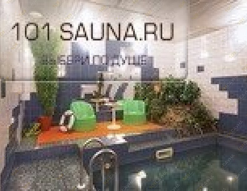 Баня На Беговой, в Москве, Хорошёвский, Хорошевское шоссе, 32а ст.11 | 3 | 1001sauna.com