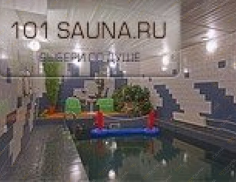 Баня На Беговой, в Москве, Хорошёвский, Хорошевское шоссе, 32а ст.11 | 4 | 1001sauna.com