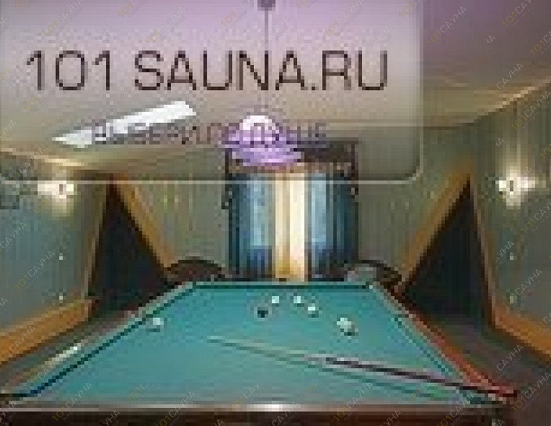 Баня На Беговой, в Москве, Хорошёвский, Хорошевское шоссе, 32а ст.11 | 5 | 1001sauna.com