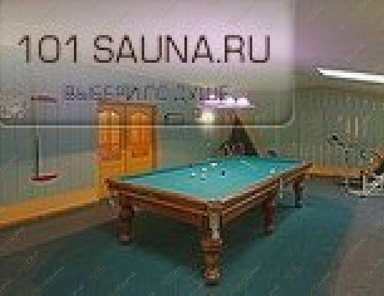 Баня На Беговой, в Москве, Хорошёвский, Хорошевское шоссе, 32а ст.11 | 6 | 1001sauna.com