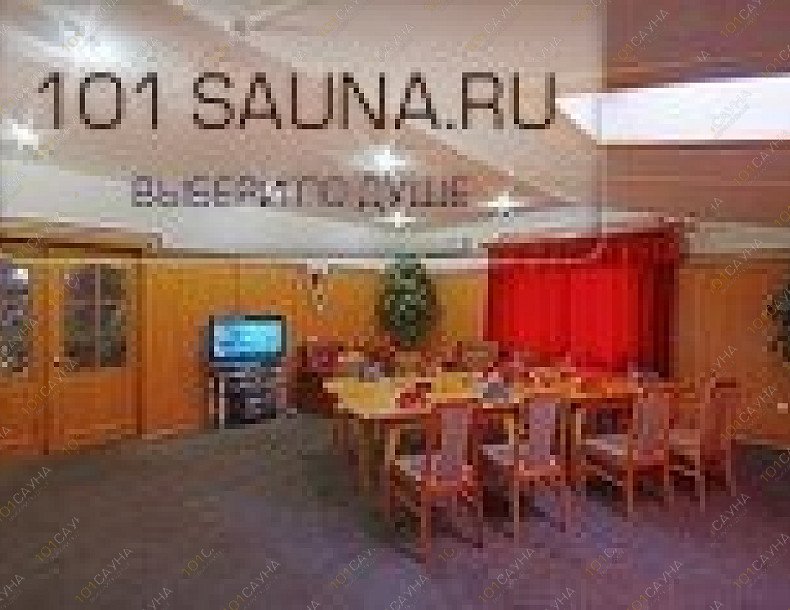 Баня На Беговой, в Москве, Хорошёвский, Хорошевское шоссе, 32а ст.11 | 14 | 1001sauna.com