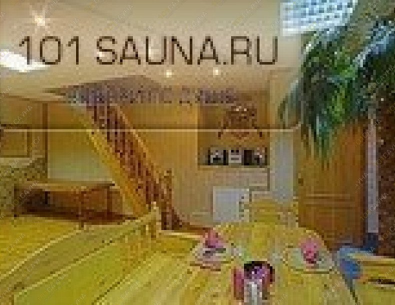 Баня На Беговой, в Москве, Хорошёвский, Хорошевское шоссе, 32а ст.11 | 15 | 1001sauna.com