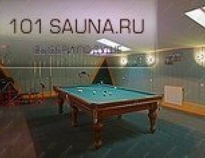 Баня На Беговой, в Москве, Хорошёвский, Хорошевское шоссе, 32а ст.11 | 17 | 1001sauna.com