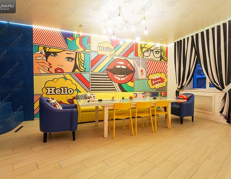 Сауна Жара На Яхина 8, в Казани, ​Рустема Яхина, 8 | Номер: Fresh. Фото 23 | 1001sauna.com