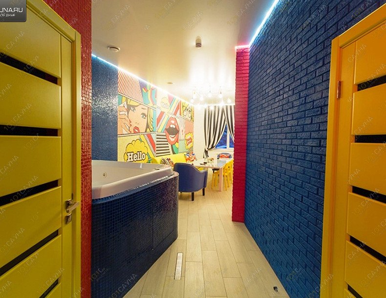 Сауна Жара На Яхина 8, в Казани, ​Рустема Яхина, 8 | Номер: Fresh. Фото 25 | 1001sauna.com