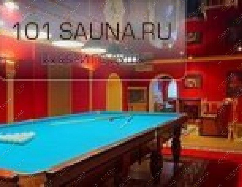 Сауна Магистр, в Москве, Магистральная 3-я, 10  | 6 | 1001sauna.com