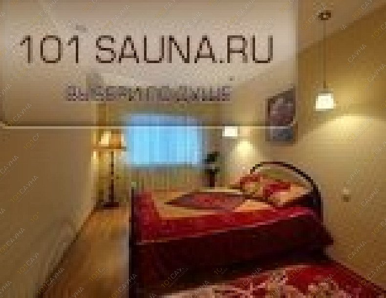 Сауна Магистр, в Москве, Магистральная 3-я, 10  | 9 | 1001sauna.com