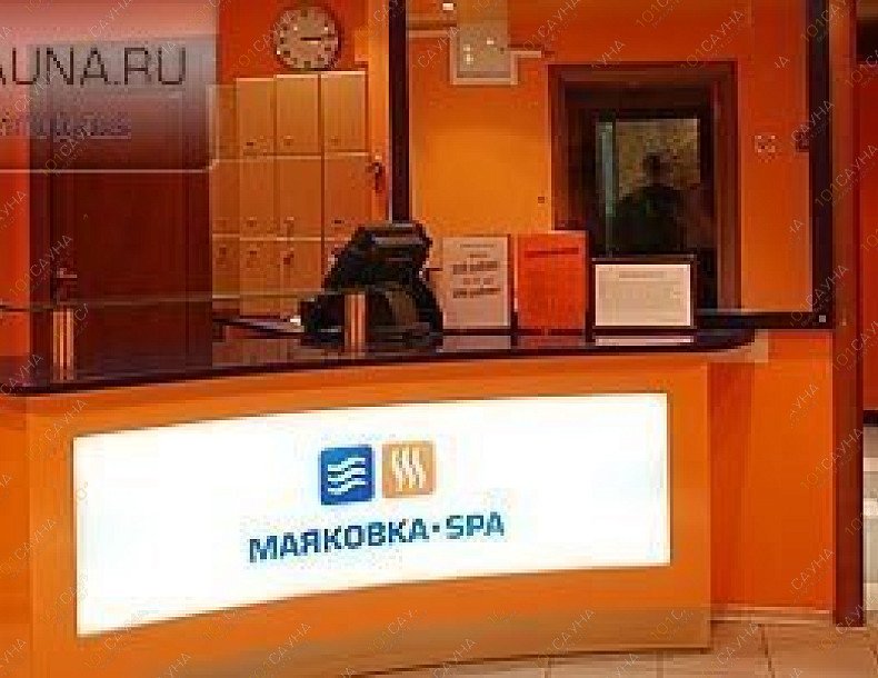 Сауна Максима, в Москве, Перерва, 52 ст1  | 17 | 1001sauna.com