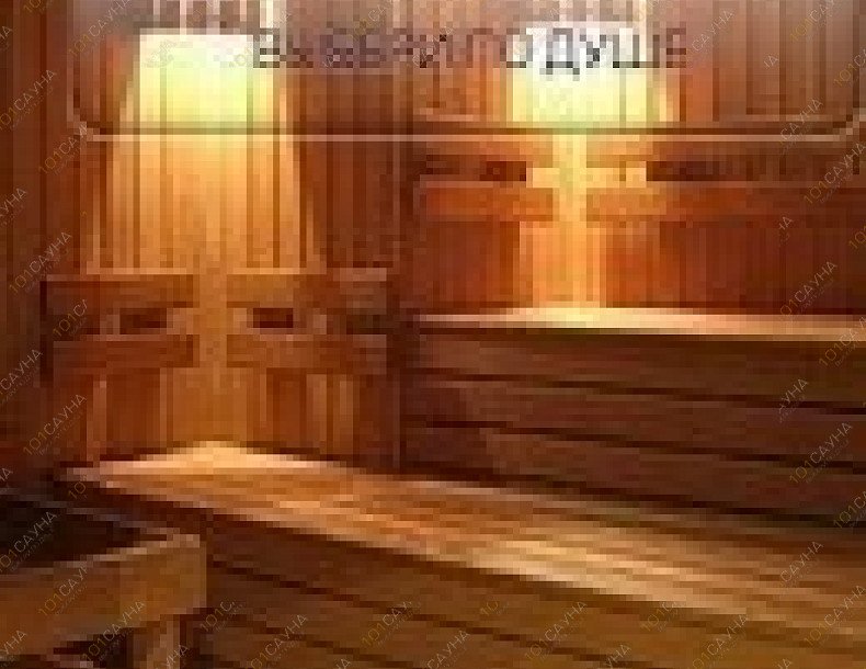 Сауна Мансана, в Москве, Декабристов, 6 к. 1  | 12 | 1001sauna.com