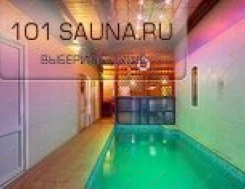 Сауна Остров, в Москве, Островитянова, 32а | 5 | 1001sauna.com