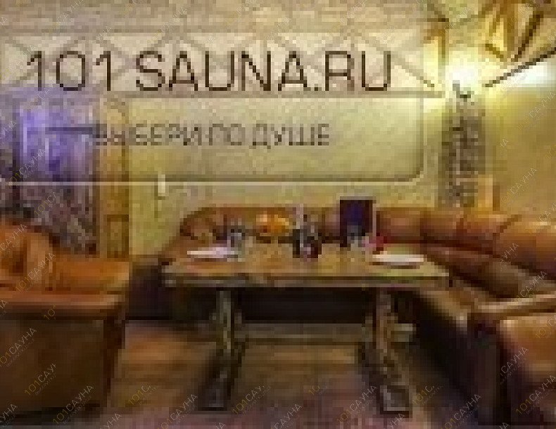 Сауна Остров на Симоновском, в Москве, Симоновский Вал, 11/31 | 8 | 1001sauna.com