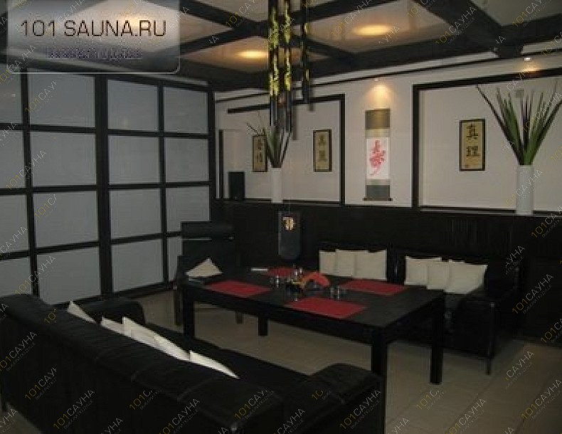 Оздоровительный Центр Сакура, в Москве, Авиаконструктора Миля, 8 | 11 | 1001sauna.com