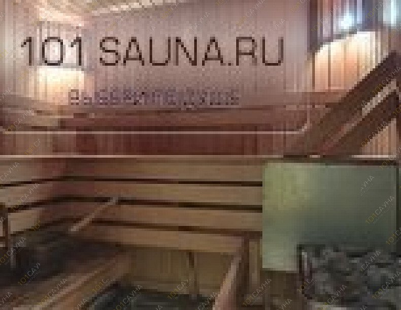 Сауна На Красносельской, в Москве, Краснопрудная, 22а  | 6 | 1001sauna.com