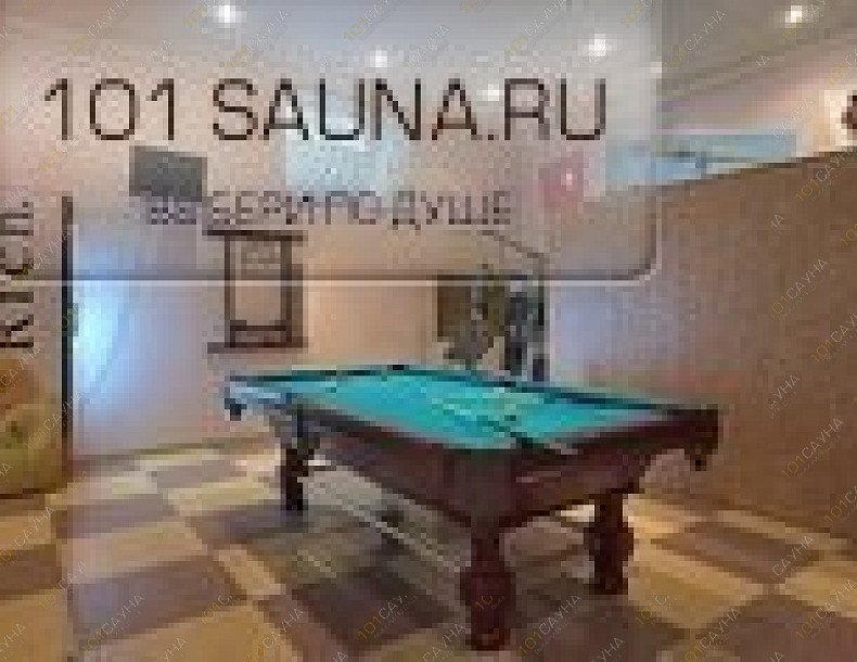 Сауна На Красносельской, в Москве, Краснопрудная, 22а  | 12 | 1001sauna.com