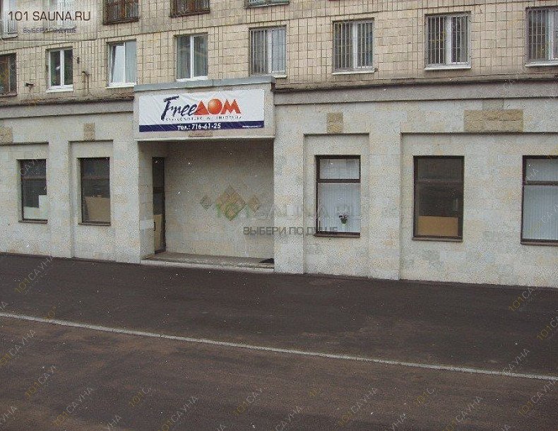 Spa-отель FreeДом, в Санкт-Петербурге, Нахимова, 7 к2 | 2 | 1001sauna.com