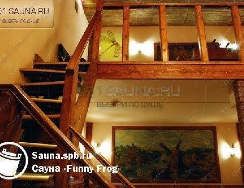 Сауна Funny Frog, в Санкт-Петербурге, Ветеранов проспект, 69 | 9 | 1001sauna.com
