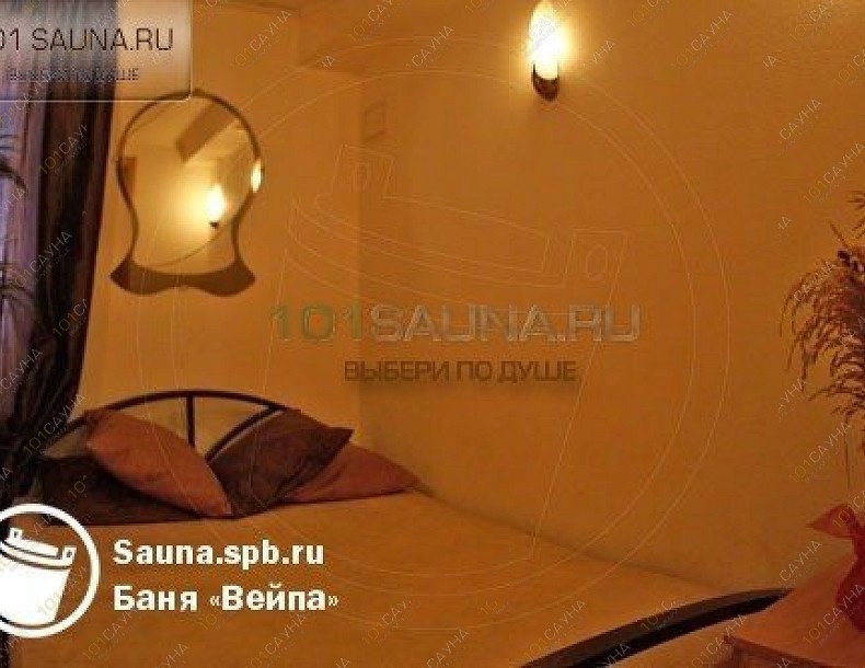 Баня Вейпа, в Санкт-Петербурге, Шаумяна проспект, 26 | 13 | 1001sauna.com