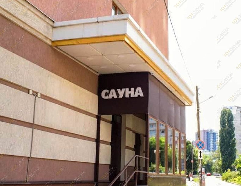 Сауна Премьер, в Воронеже, Воронеж,  пер. Бакунинский, д. 13 | 11 | 1001sauna.com