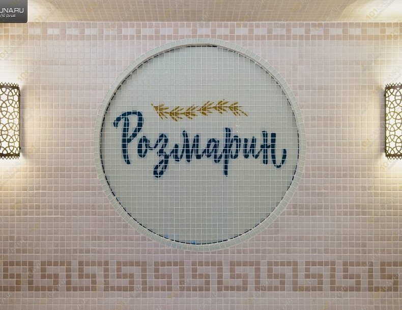 Сауна в отеле Розмарин, в Севастополе, Радужная, 6 | 30 | 1001sauna.com