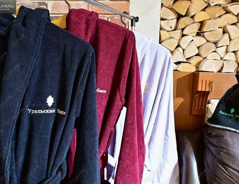 Комплекс Уральские бани, в Челябинске, Коммуны, 87 | 4 | 1001sauna.com