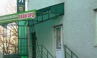 Студенческий