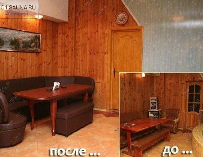 Сауна Виктория, в Калининграде, Вагоностроительная, 1а | Сауна "Виктория" Калининград. Каталог: Бани и сауны Калининграда. Зона отдыха. | 1001sauna.com