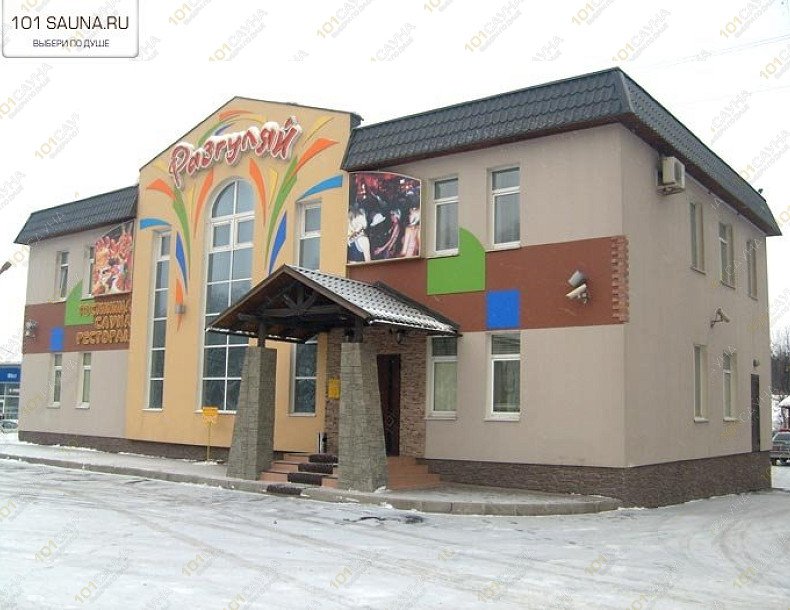 Центр отдыха Разгуляй, в Рязани, Окружная дорога 184 км, ст5 | 13 | 1001sauna.com