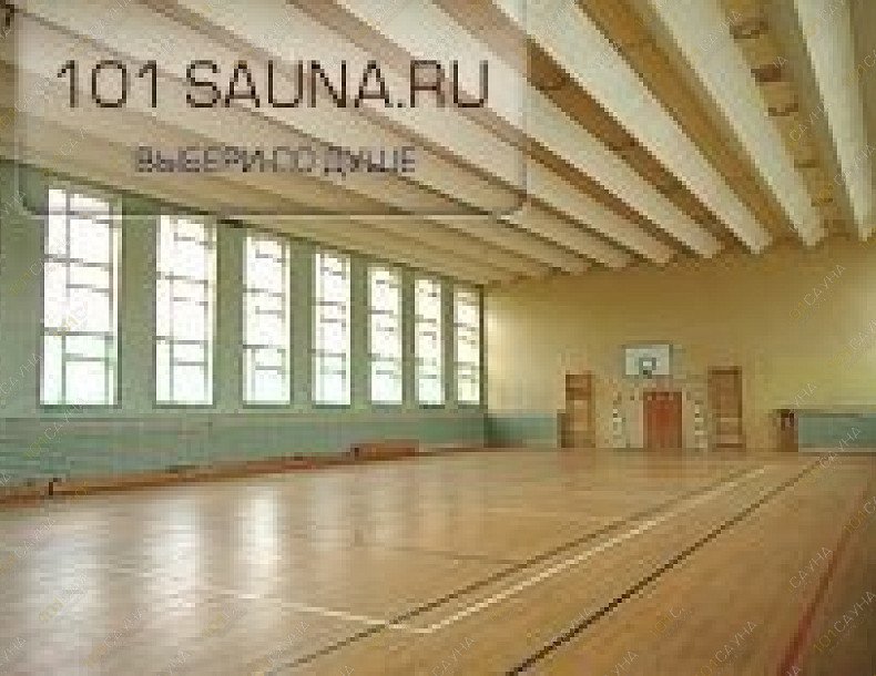 Энергетик, физкультурно-оздоровительный комплекс